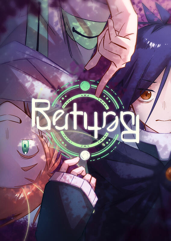 Return Cover